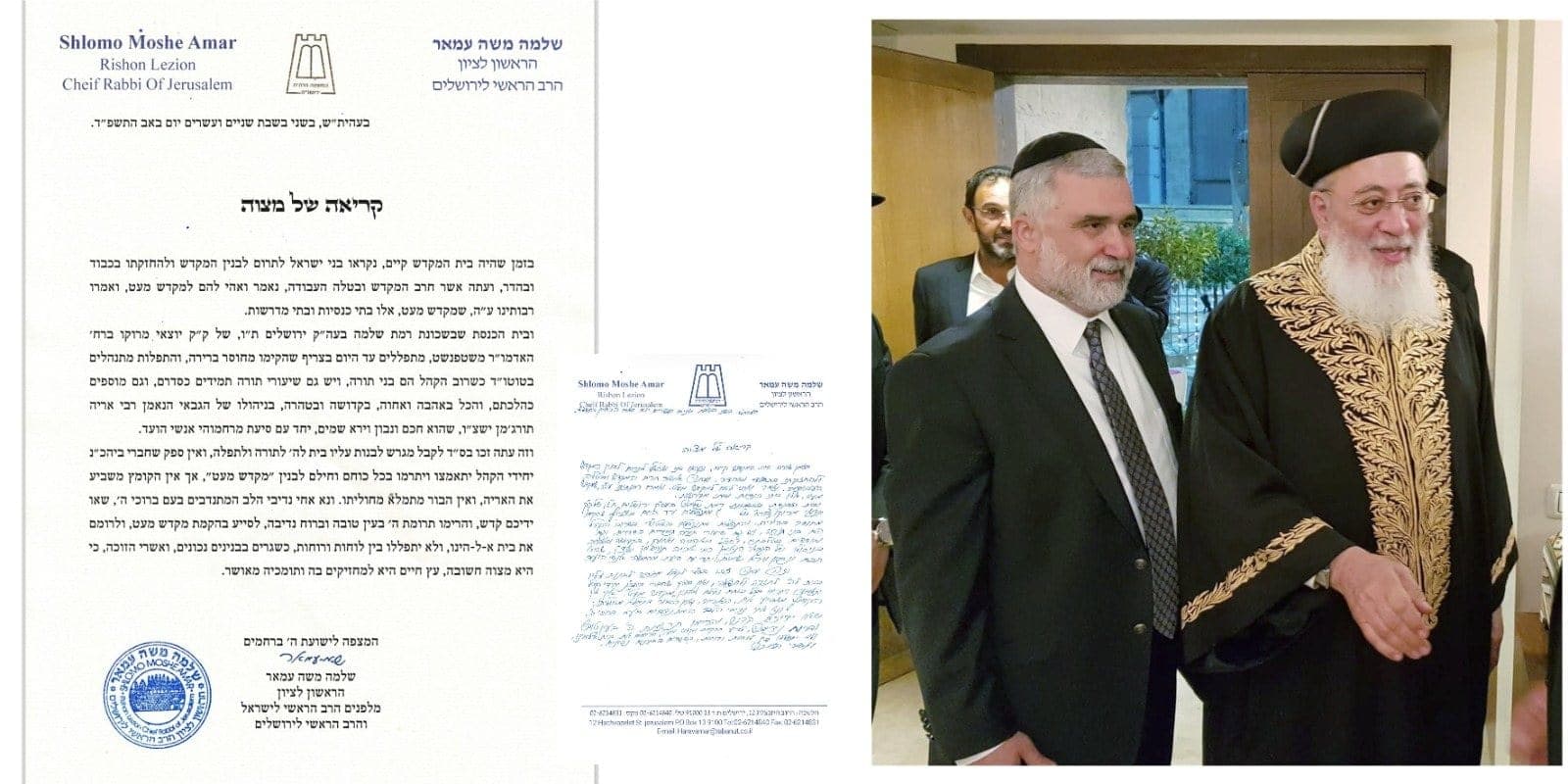 קולאז׳ תמונות מהקהילה 3