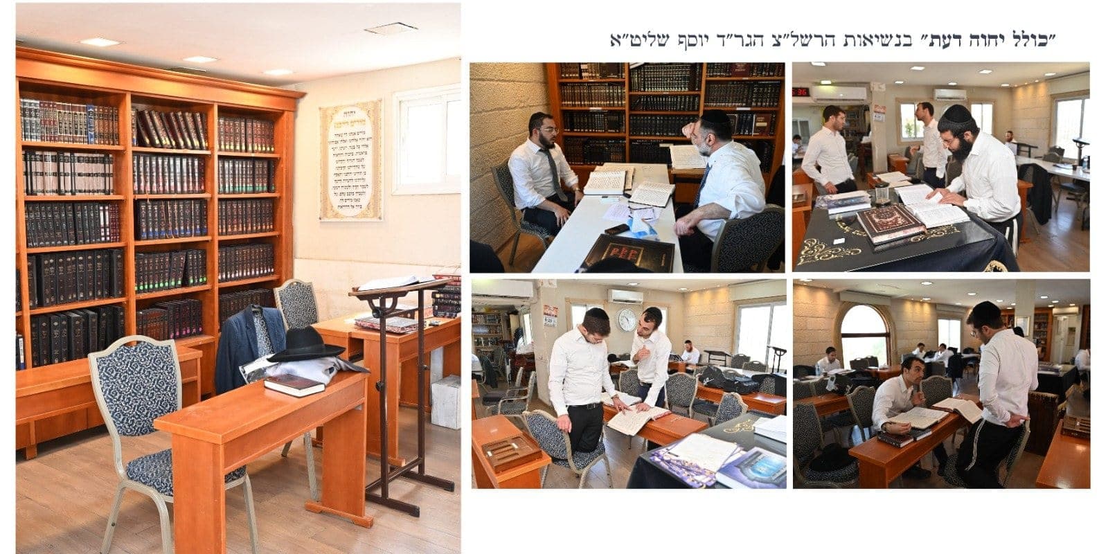 קולאז׳ תמונות מהקהילה 8