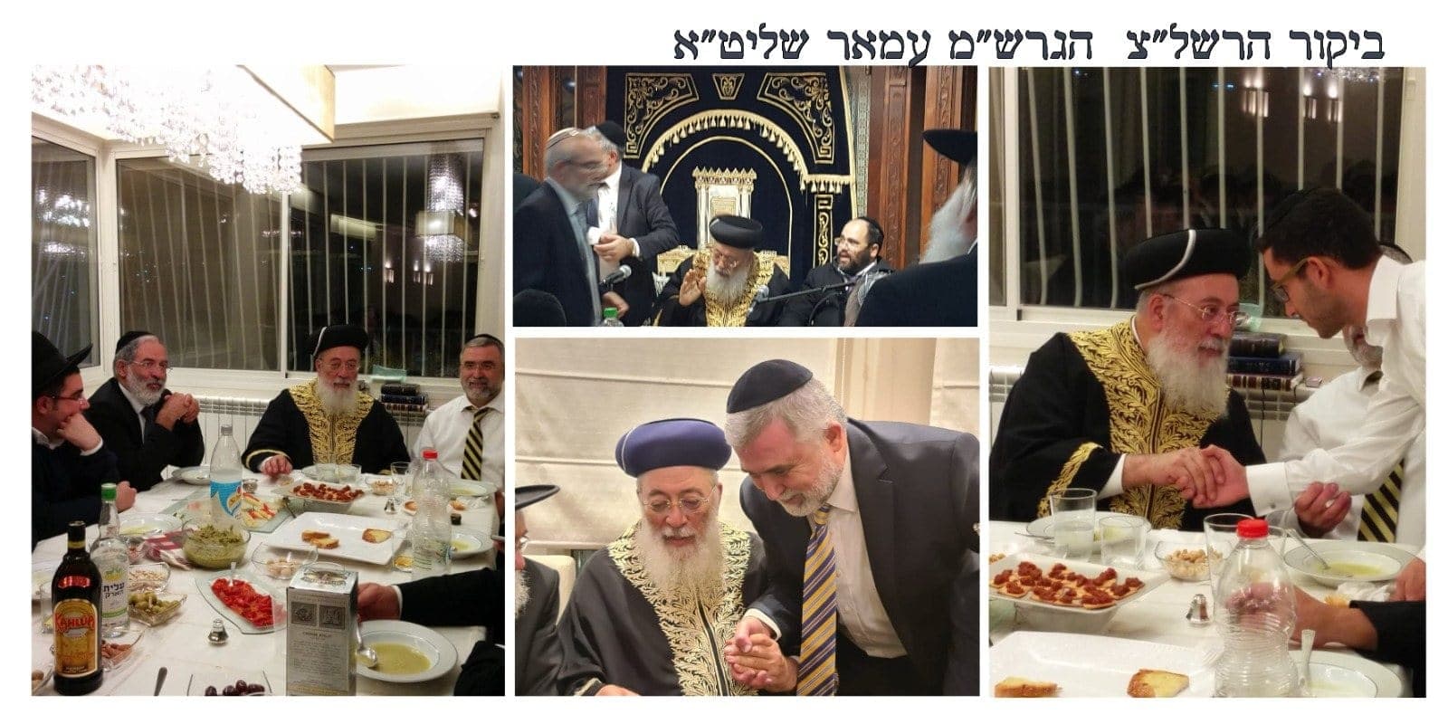 קולאז׳ תמונות מהקהילה 10