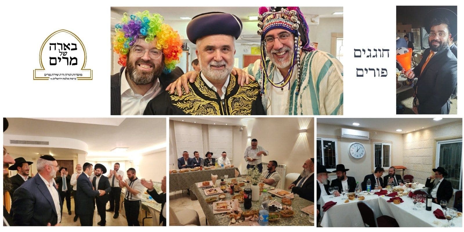 קולאז׳ תמונות מהקהילה 15